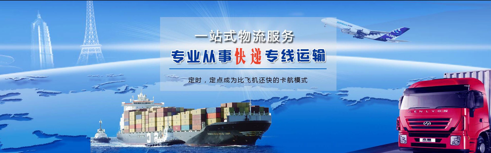 铁力到加拿大物流公司-铁力至加拿大物流专线-铁力空运到加拿大-优时通物流有限公司